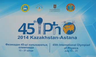 The closing ceremony of the 45th International Physics Olympiad, Astana, Kazakhstan